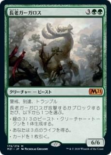 死者を目覚めさせる者 リリアナ Liliana Waker Of The Dead マジック ザ ギャザリング Mtg の通販専門店 Mtg Guild 死者を目覚めさせる者 リリアナ Liliana Waker Of The Dead マジック ザ ギャザリング Mtg の通販専門店 Mtg Guild