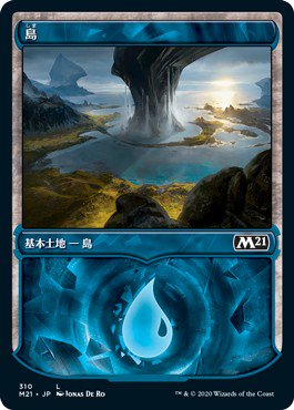 mtg 島 Island beta 4枚セット トレーディングカード マジック：ザ