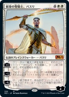 プレインズウォーカーデッキ - マジック：ザ・ギャザリング（MTG）の通販専門店 「 MTG Guild 」