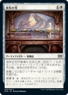 ダブルマスターズ - マジック：ザ・ギャザリング（MTG）の通販専門店 