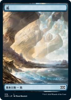驚きの安さ MTG ゼンディカー マジック：ザ - 134枚 日本語 基本