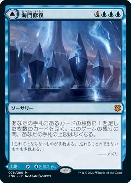探索する獣/Questing Beast - マジック：ザ・ギャザリング（MTG