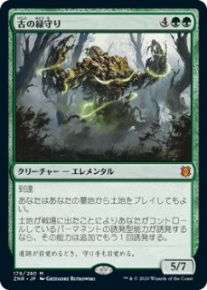 メカ巨神のコア/Mechtitan Core - マジック：ザ・ギャザリング（MTG