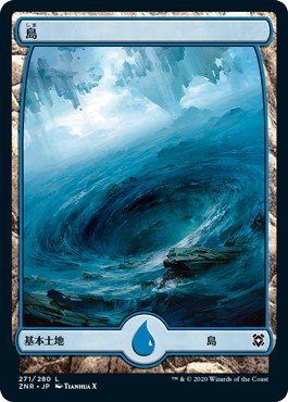 島/Island - マジック：ザ・ギャザリング（MTG）の通販専門店 「 MTG