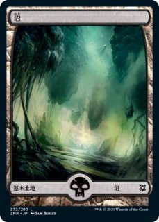 沼/Swamp