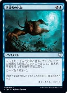 ��Ƴ�Ԥη�ǡ/Leadership Vacuum