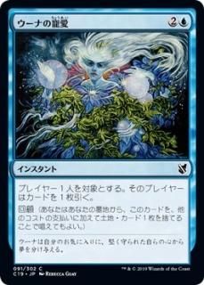 �����ʤ�����/Oona's Grace