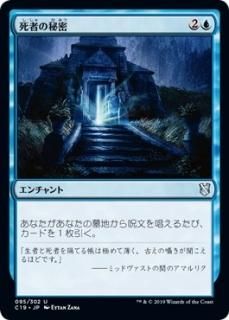 ��Ԥ���̩/Secrets of the Dead