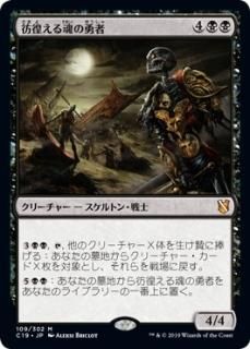 ���Ӥ��뺲��ͦ��/Champion of Stray Souls