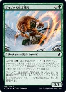 �����Υ��������Ĥ�/Ainok Survivalist