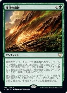 ����κ���/Trail of Mystery