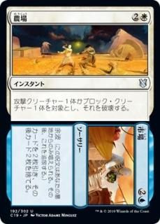 ����+�Ծ�/Farm+Market