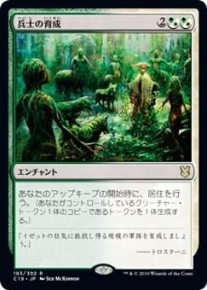 ʼ�Τΰ���/Growing Ranks