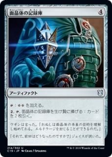 �̾��Τε�Ͽ��/Hedron Archive