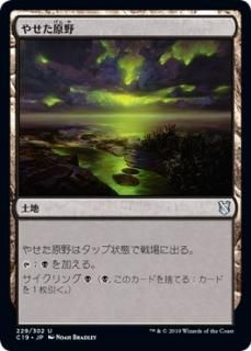 �䤻������/Barren Moor
