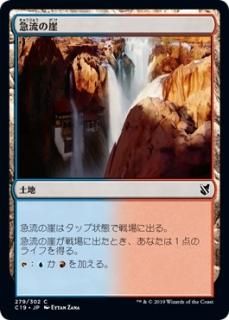 ��ή�γ�/Swiftwater Cliffs