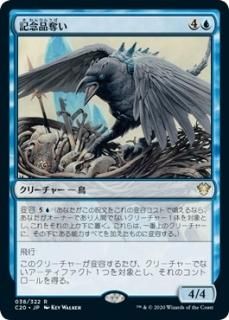 ��ǰ��å��/Souvenir Snatcher