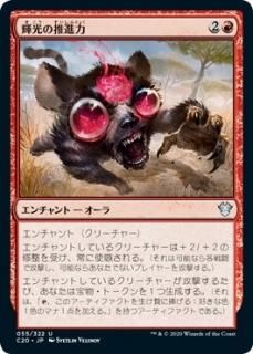 �����ο����/Shiny Impetus