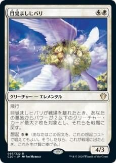 �ܳФޤ��ҥХ�/Reveillark