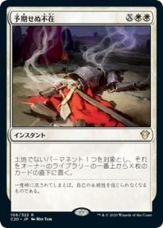 ͽ�������Ժ�/Unexpectedly Absent