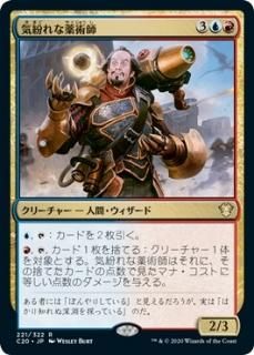 ��ʶ������ѻ�/Mercurial Chemister