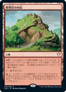 �ع���ξ���/Spinerock Knoll