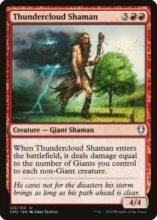 ����Υ��㡼�ޥ�/Thundercloud Shaman