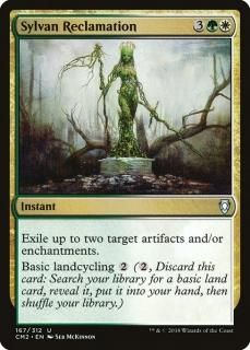 ���κ���/Sylvan Reclamation