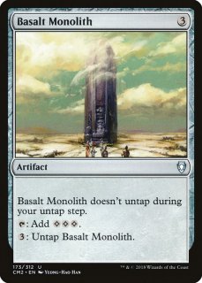 玄武岩のモノリス/Basalt Monolith