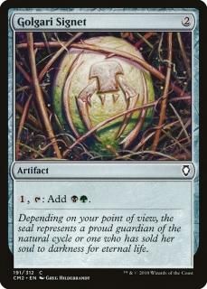 ���륬��ΰ���/Golgari Signet