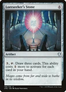 ����õ��Ԥ���/Loreseeker's Stone