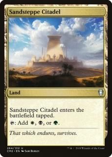 ���𸶤ξ��/Sandsteppe Citadel