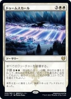 神話レア&レア - マジック：ザ・ギャザリング（MTG）の通販専門店 