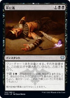 激安】 Mythos サイン seb mtg of ブロコスの神話 Brokkos マジック 