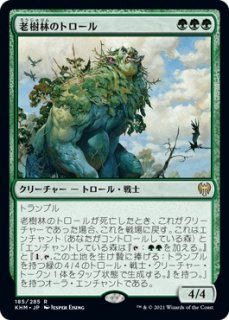 鋭い痛み/Flaring Pain - マジック：ザ・ギャザリング（MTG）の通販