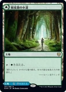 狂気の祭壇 Altar Of Dementia マジック ザ ギャザリング Mtg の通販専門店 Mtg Guild