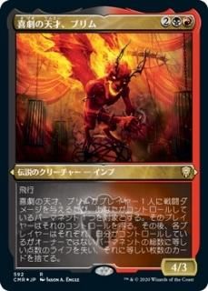 ����ŷ�͡��֥��/Blim, Comedic Genius