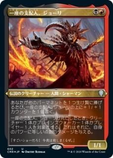 ��¤λ��ۿ͡����硼��/Juri, Master of the Revue