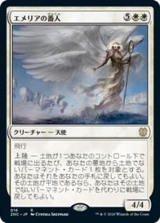 ����ꥢ���ֿ�/Emeria Shepherd