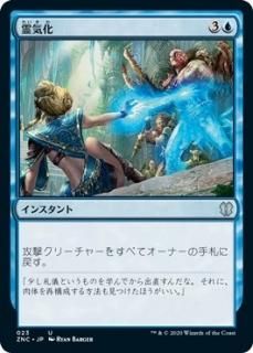 ���/Aetherize