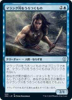 �ޥ����򤦤��Ĥ����/Marang River Prowler