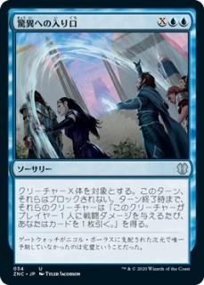 �ðۤؤ������/Open into Wonder