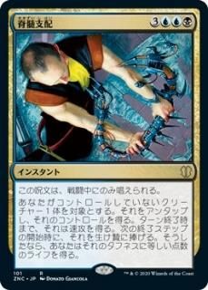 �Կ����/Spinal Embrace