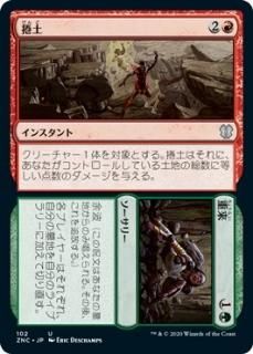 ����+����/Struggle+Survive