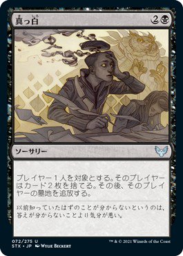 注目ショップ ブランドのギフト マジックザギャザリング Mtg マジック ザ ギャザリング Schoolgroup Org