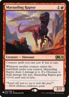 無法の猛竜/Marauding Raptor