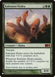 カロニアのハイドラ/Kalonian Hydra