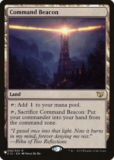 統率の灯台/Command Beacon