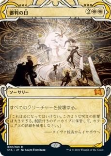 ストリクスヘイヴン：魔法学院 ミスティカルアーカイブ