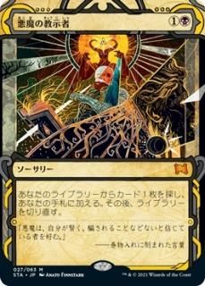 MTG　宝石の睡蓮 ウルトラ・プロ MTG プレイマット ☆直筆サイン入り☆《宝石の